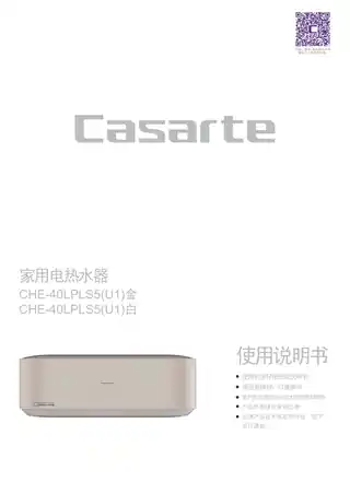 卡萨帝CEH-40LPLS5(U1)白