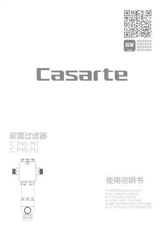 卡萨帝CP40-M2