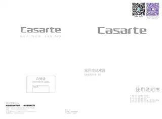 卡萨帝CR400-6.6U
