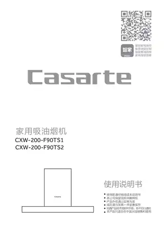 卡萨帝CXW-200-F90TS2