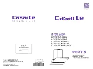 卡萨帝CXW-219-CK17BS