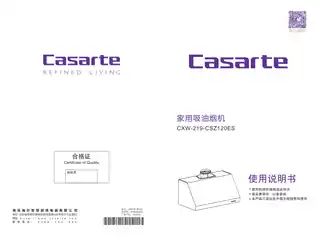 卡萨帝CXW-219-CSZ120ES