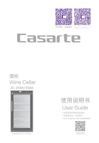 卡萨帝JC-358A
