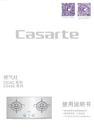 卡萨帝JZT-CG16C(12T)