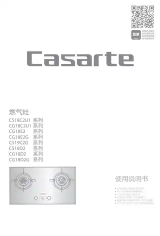 卡萨帝JZT-CG18D2(12T)