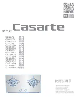 卡萨帝JZT-G2KG76(12T)