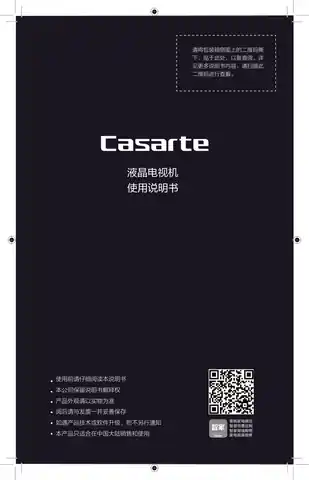 卡萨帝K85E18