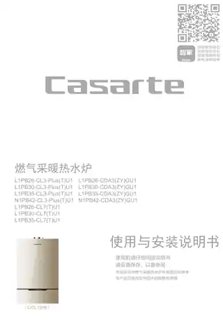 卡萨帝L1PB35-CL7(T)U1