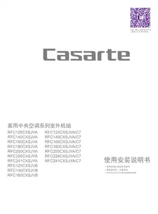 卡萨帝RFC140CXSJVA_C7