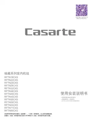 卡萨帝RFTN32CXS