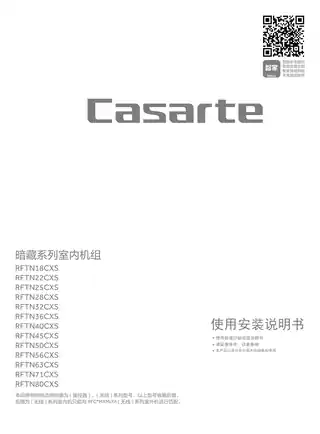 卡萨帝RFTN36CXS