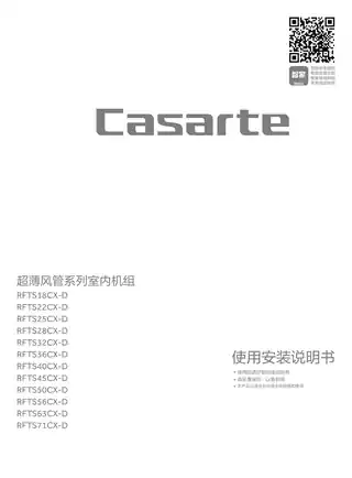 卡萨帝RFTS71CX-D