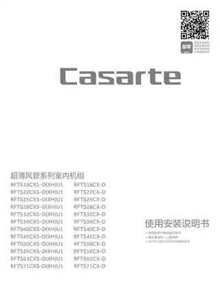 卡萨帝RFTS71CXS-D(XH）U1