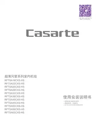 卡萨帝RFTSA22CXS-HS
