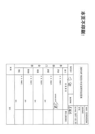 卡萨帝ZQD100F-D60C6(S)