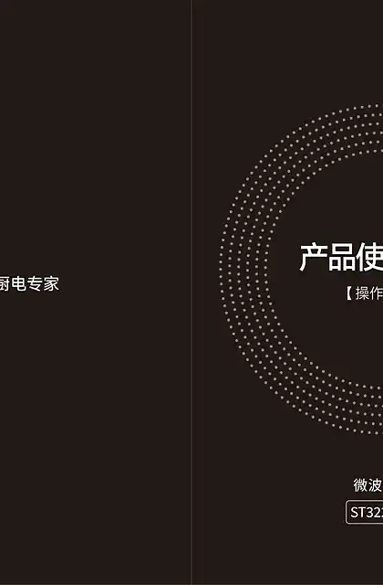 casdon凯度B10