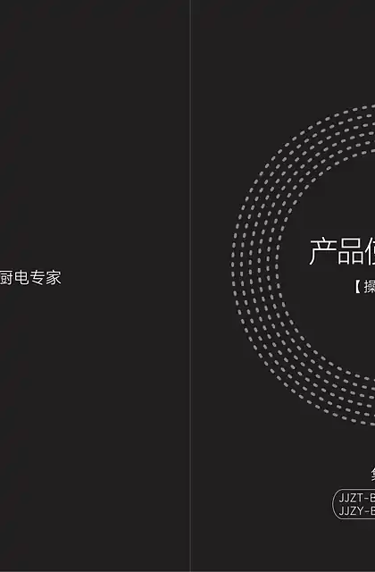 casdon凯度B2S8-K23X02