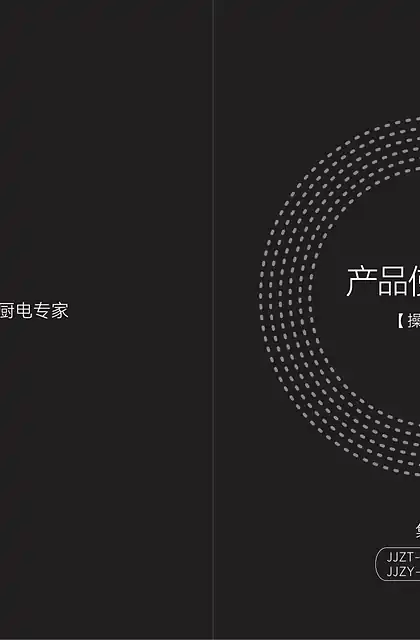 casdon凯度F1D