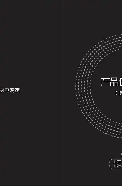 casdon凯度F3E