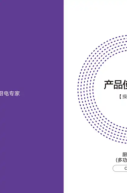 casdon凯度F6S厨师机
