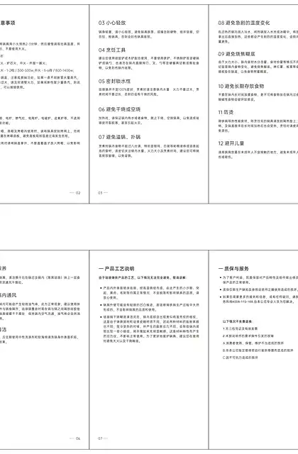 casdon凯度KFLG28-P1_P2_P3