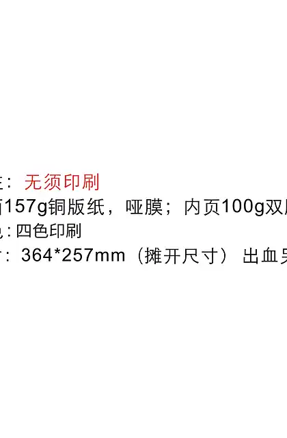 casdon凯度S7