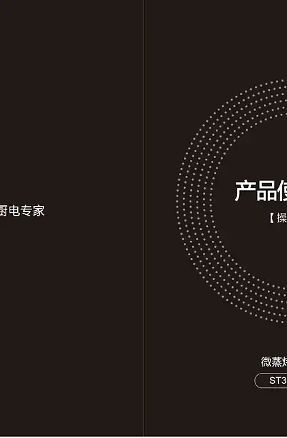 casdon凯度T8