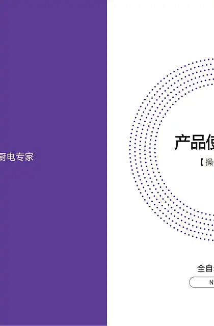 casdon凯度咖啡机EC5