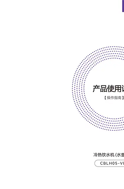casdon凯度茶吧机VB3