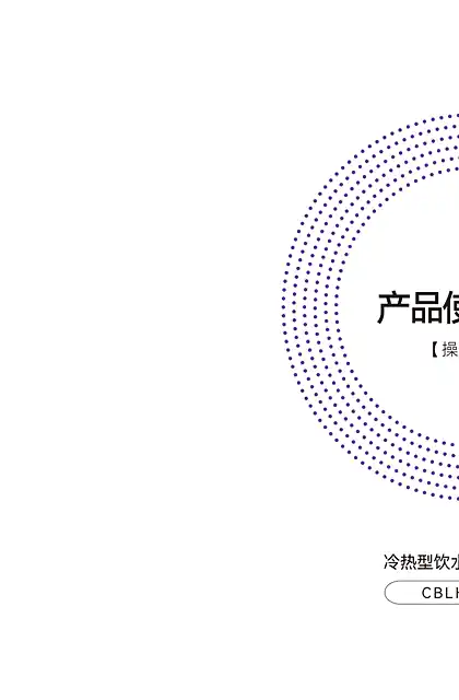 casdon凯度茶吧机VB5
