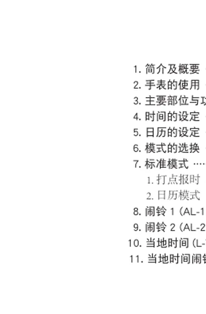 citizen西铁城AH7000-04A