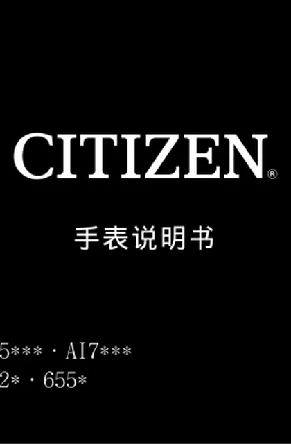 citizen西铁城AI5009-12X