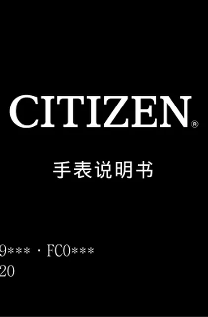 citizen西铁城AT9080-57A