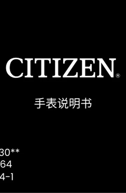 citizen西铁城BY3006-53H
