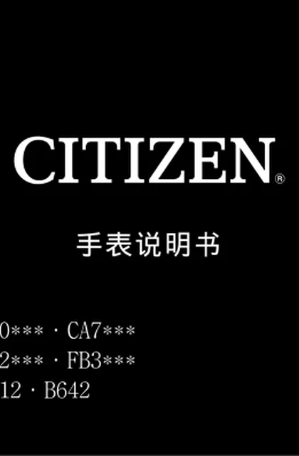 citizen西铁城CA0650-82F