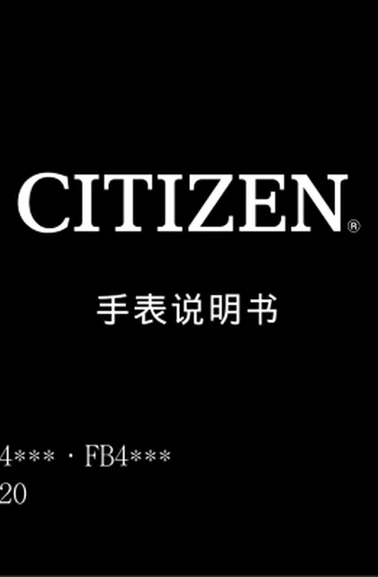 citizen西铁城CA4184-81E