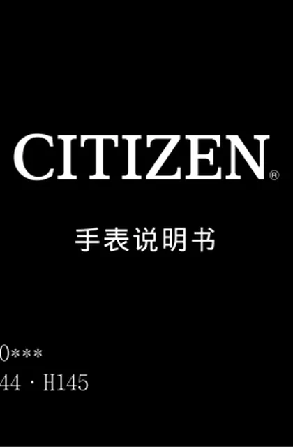 citizen西铁城CB0219-50L