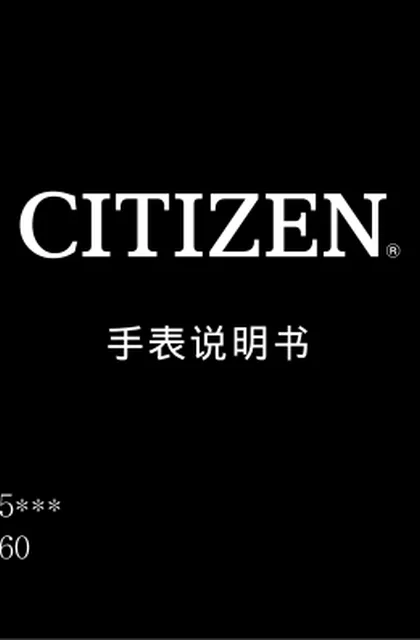 citizen西铁城CB5836-81L