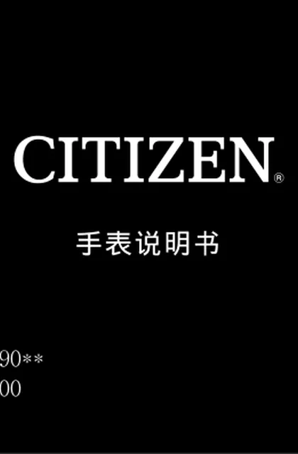 citizen西铁城CC9023-13X