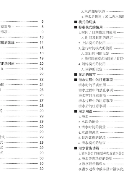 citizen西铁城JV0020-04E