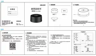 Deli得力13650会议签到机