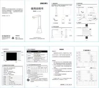 Deli得力15162高拍仪
