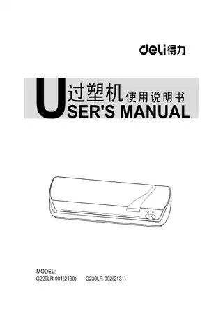 Deli得力2131