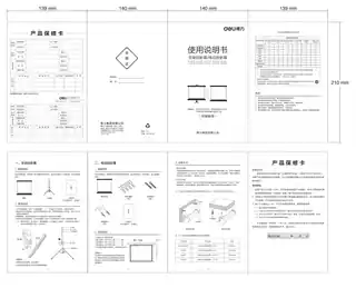Deli得力50498电动投影幕布安装使用