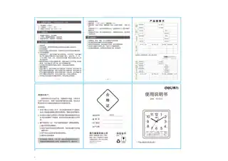 Deli得力8823-