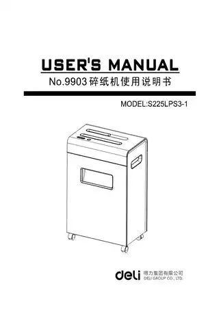 Deli得力9903碎纸机