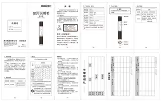 Deli得力9920·99552.2