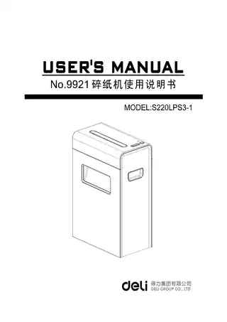Deli得力9921碎纸机