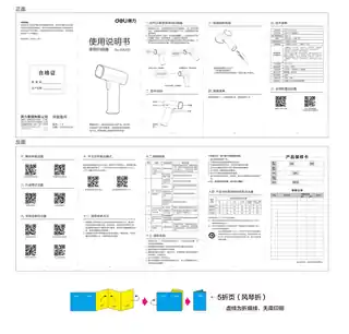 Deli得力AA002-条码扫描器-