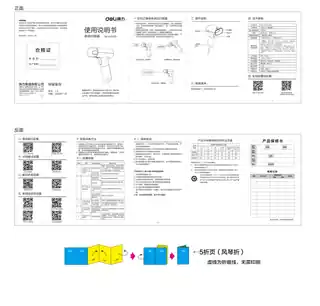 Deli得力AA303-条码扫描器-